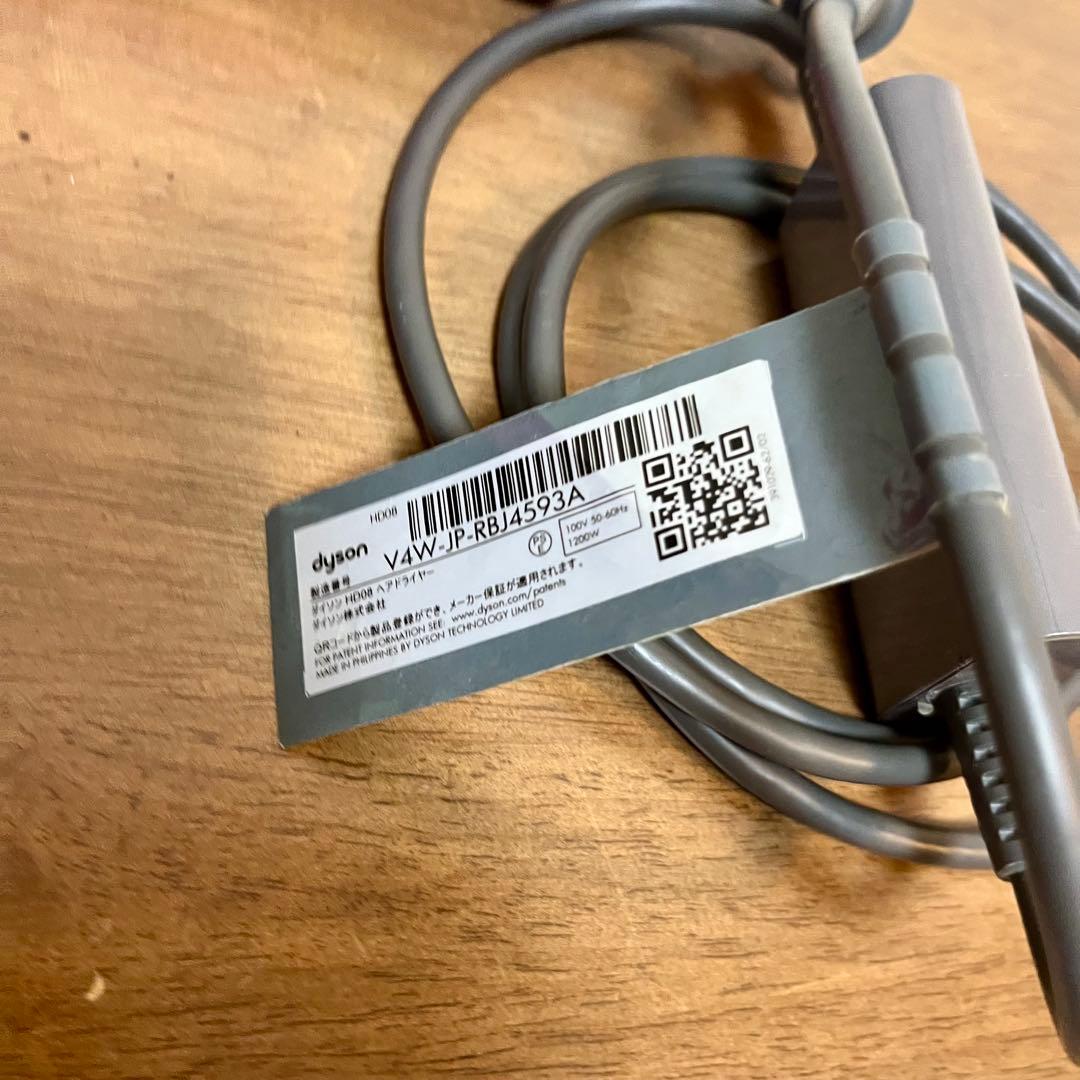 【Mami0925様用】Dyson Supersonic HD08＋ケース