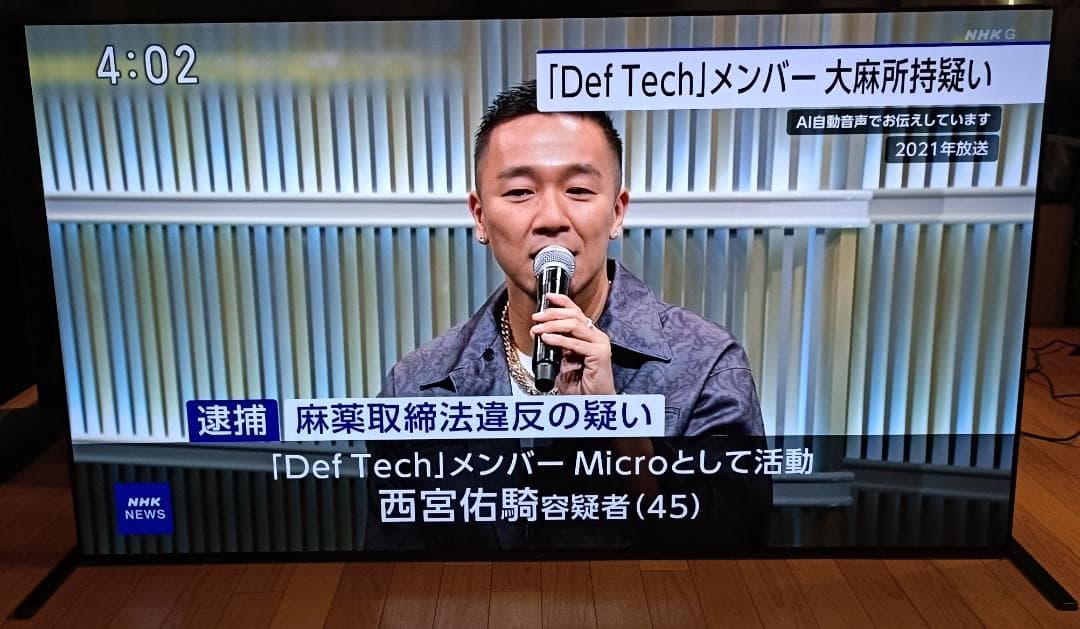 kaminda　美品 21年製65V型 SONY　XRJ-65A90J