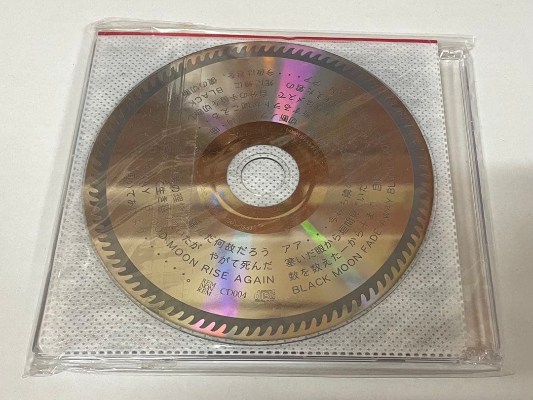 地獄絵 配布CD 切断ノヲト 未開封 レア V系 ゴス