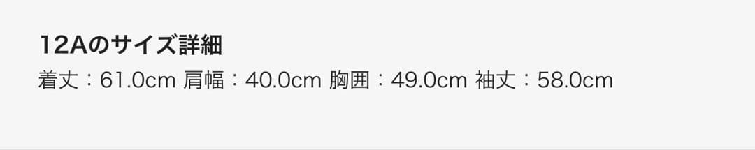 STONE  JUNIOR スウェット トレーナー