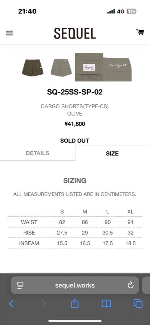 鳥*様 Sequel カーゴショーツ オリーブ メーカー完売品、Sサイズ新品