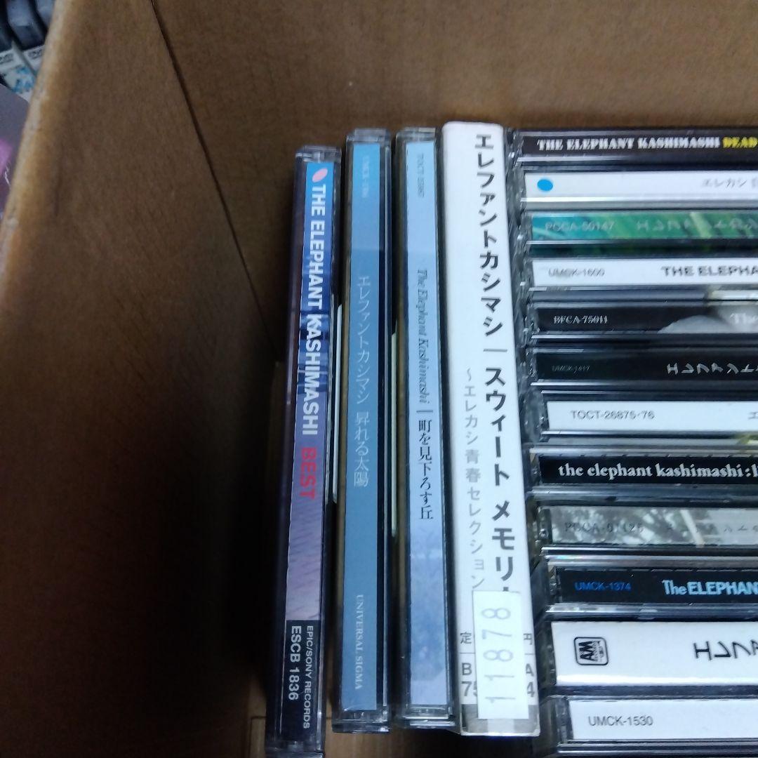 エレファントカシマシ　レンタル落ちまとめ売り　ジャンク扱い