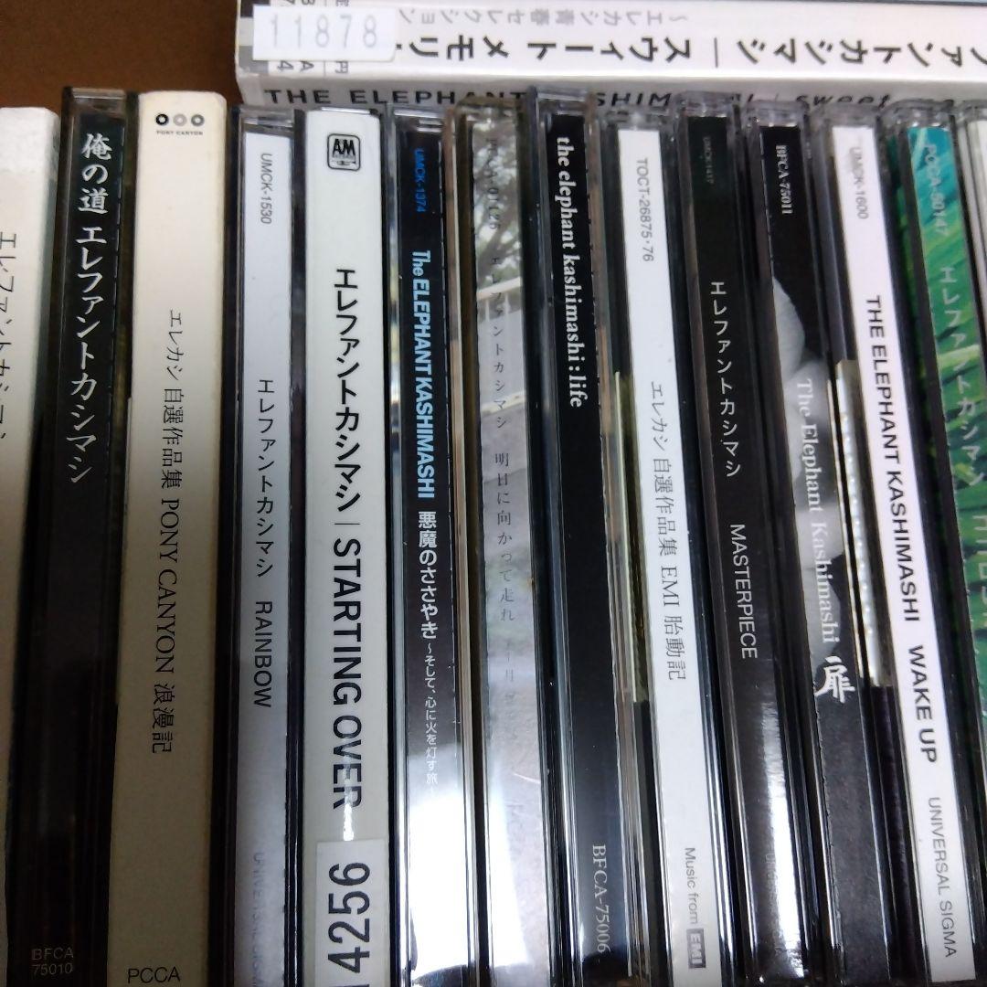 エレファントカシマシ　レンタル落ちまとめ売り　ジャンク扱い