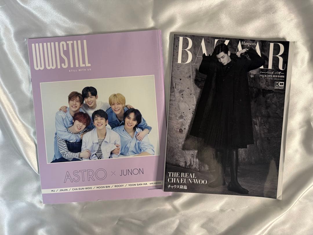 ASTRO関連 CD アルバム 雑誌等まとめ売り