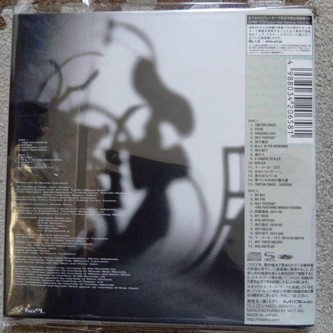 音楽図鑑 2015 Edition 坂本龍一 2CDレア紙ジャケット❗️廃盤❗️