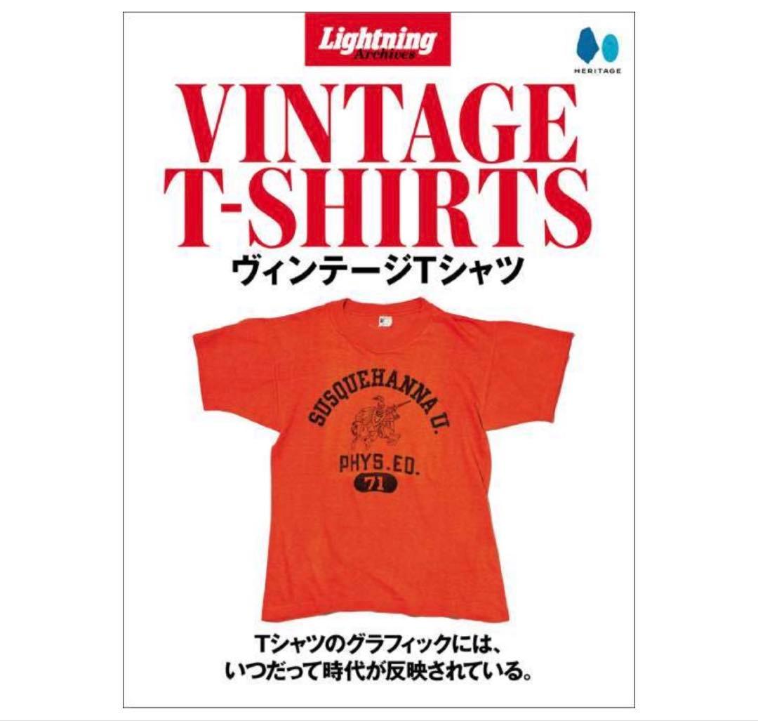 【復刻版】★Lightning Archives ヴィンテージTシャツ 本 雑誌