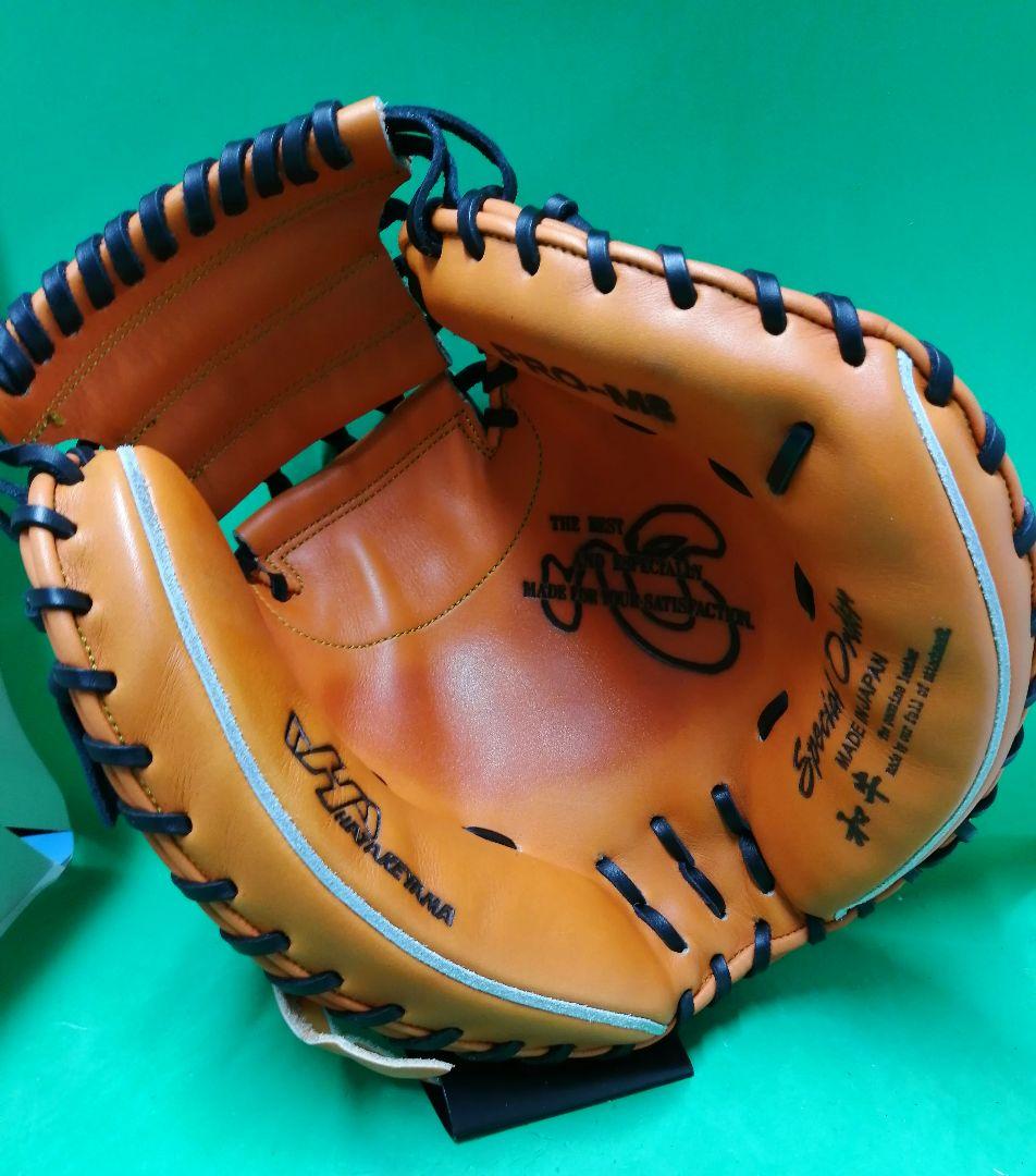 212.東日本限定ハタケヤマ硬式オーダーミット