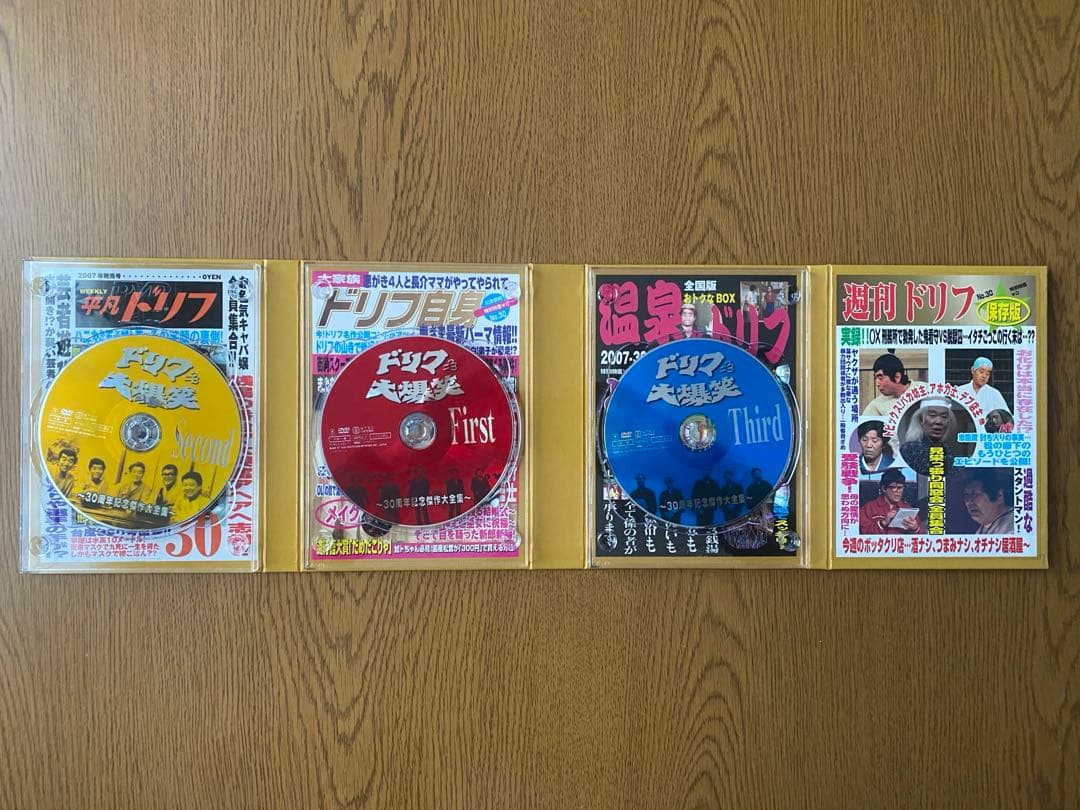 未開封特典フィギュア付き　ドリフ大爆笑 DVD BOX