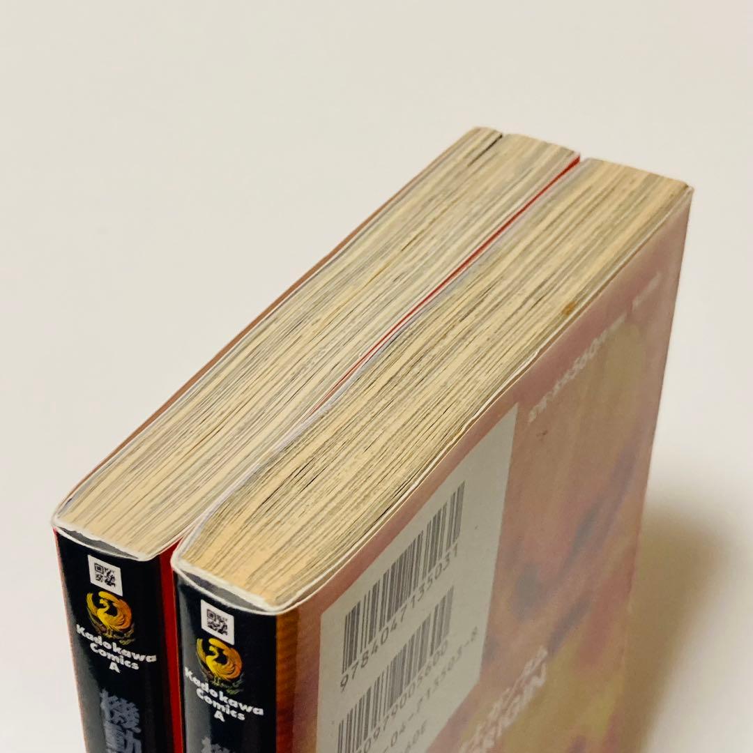 初版本✳️漫画『機動戦士ガンダム THE ORIGIN 1巻 2巻』ジオリジン