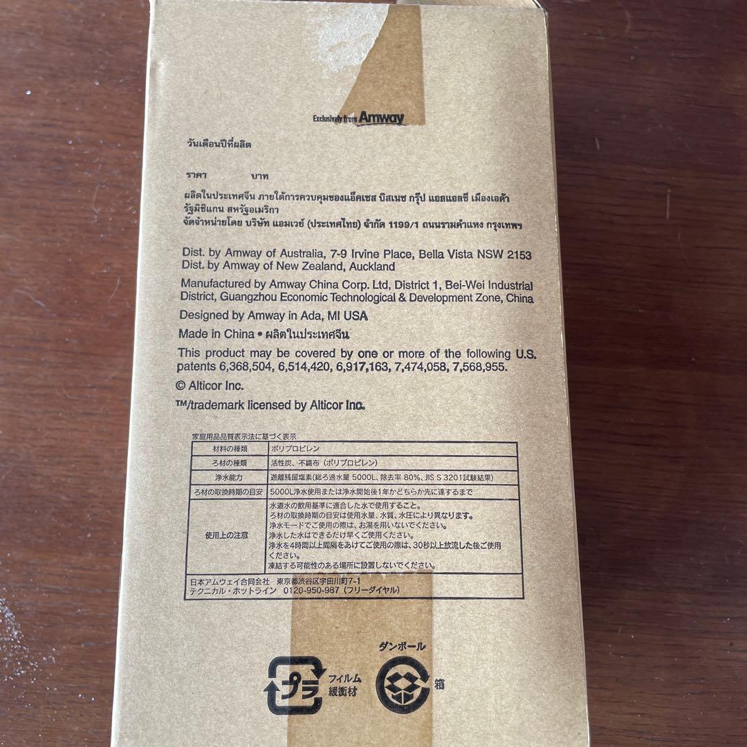 eSpring Replacement CartridgeⅡ 浄水器カートリッジ