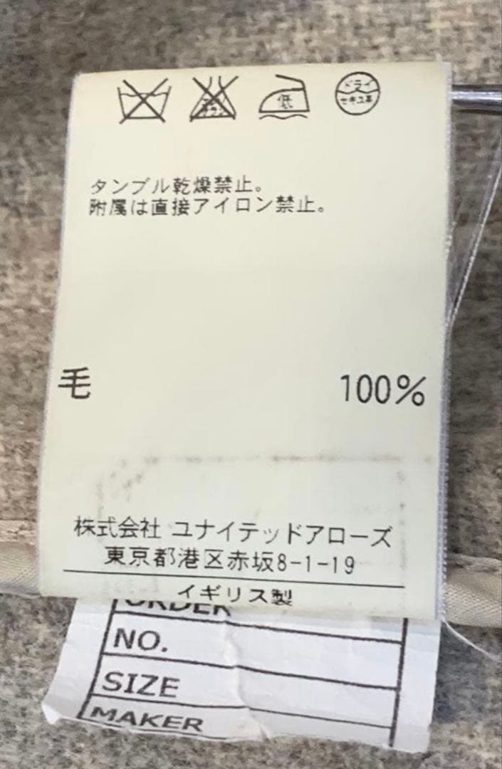 SOVEREIGN ソブリン UNITED ARROWS 英国製 ダッフルコート