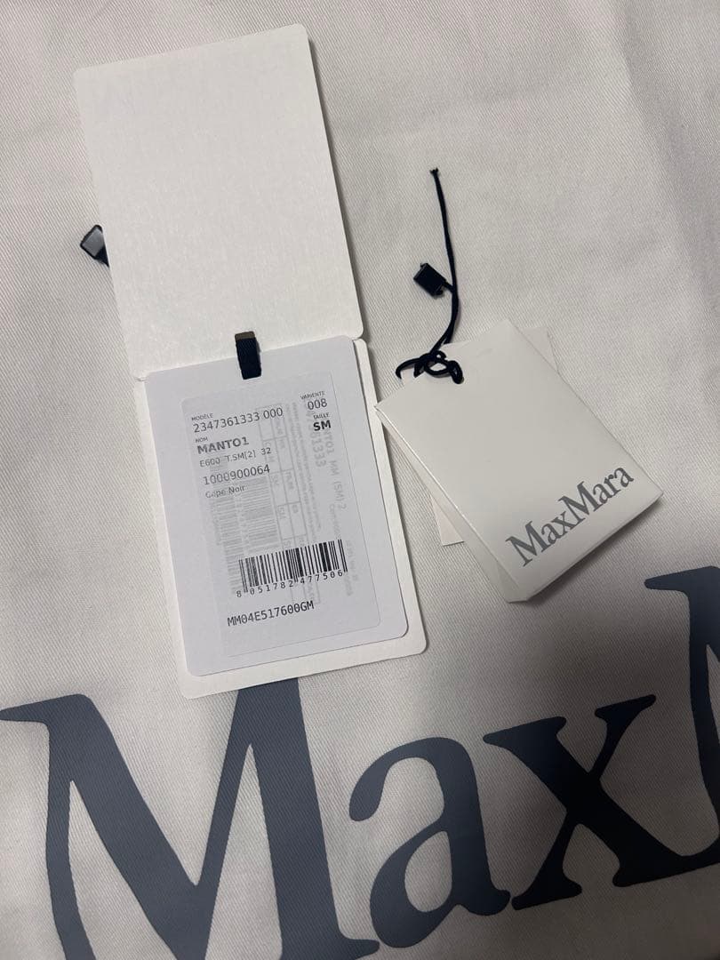 Max Mara MANTO Cape テディベア ケープ