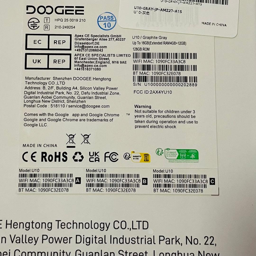 タブレット本体 Android15 10インチ グレー wi-fiモデル