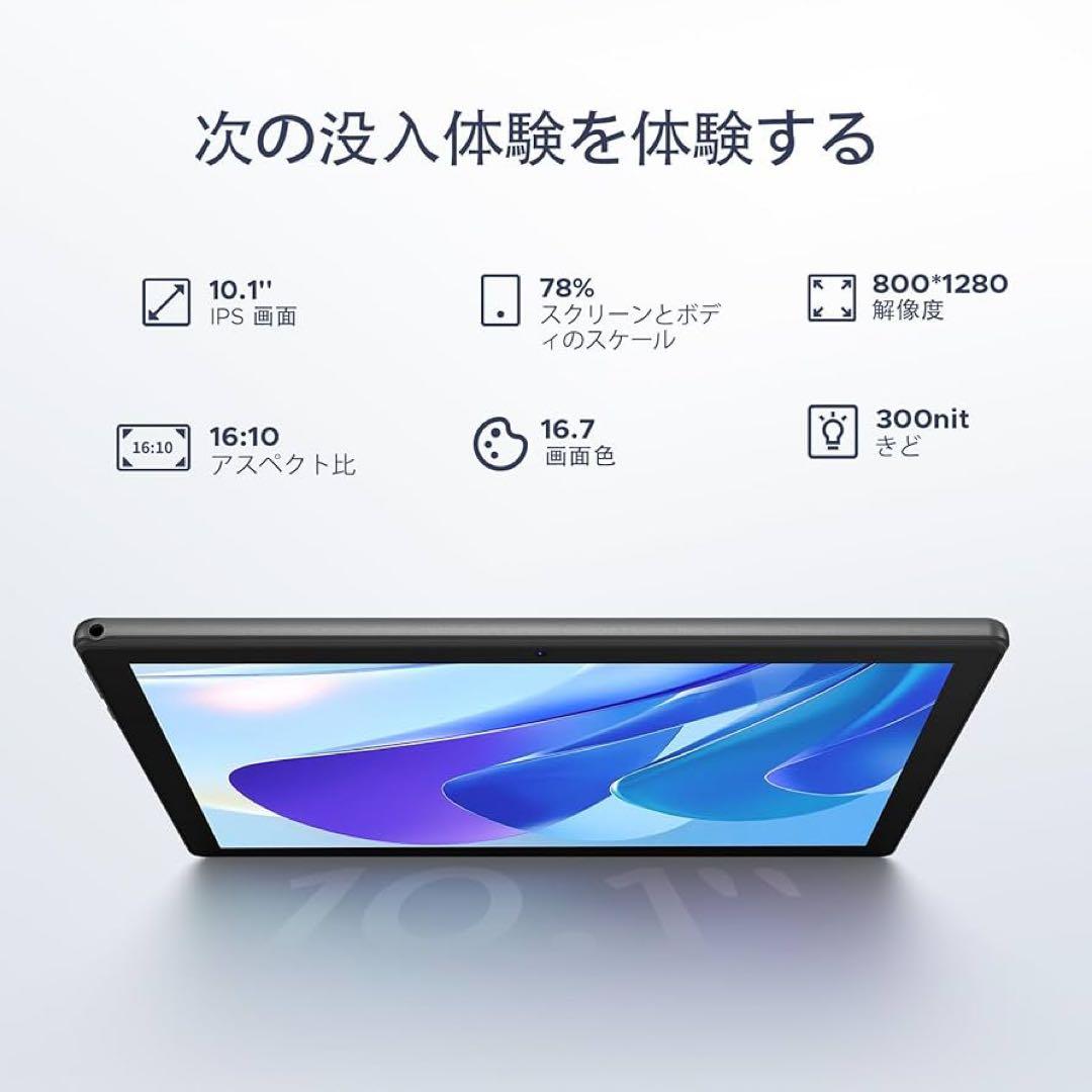 タブレット本体 Android15 10インチ グレー wi-fiモデル