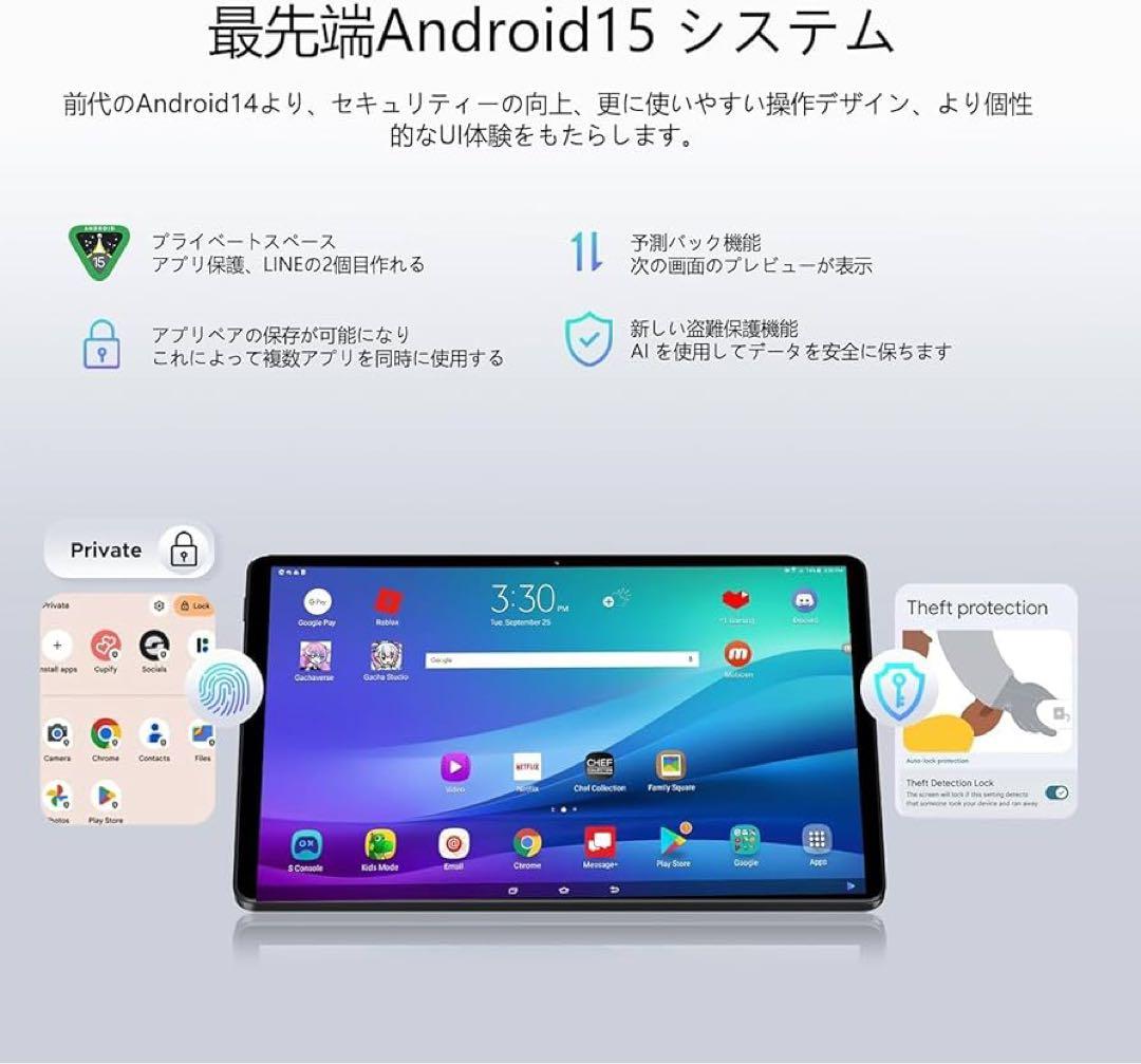 タブレット本体 Android15 10インチ グレー wi-fiモデル