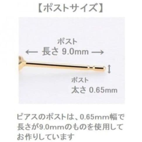 新品 未使用 K18YG 18金 ボールピアス 丸玉 シンプル