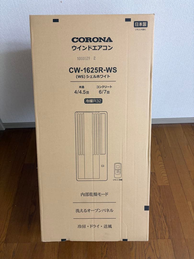 CORONA 窓用エアコン CW-1625R 美品