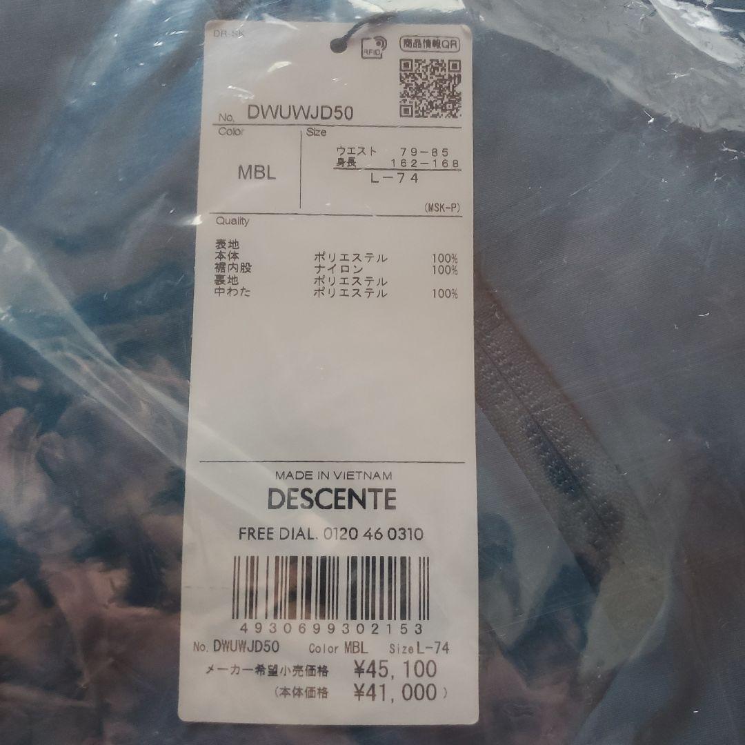 最終価格 DESCENTE S.I.O INSULATION JKT PANTS