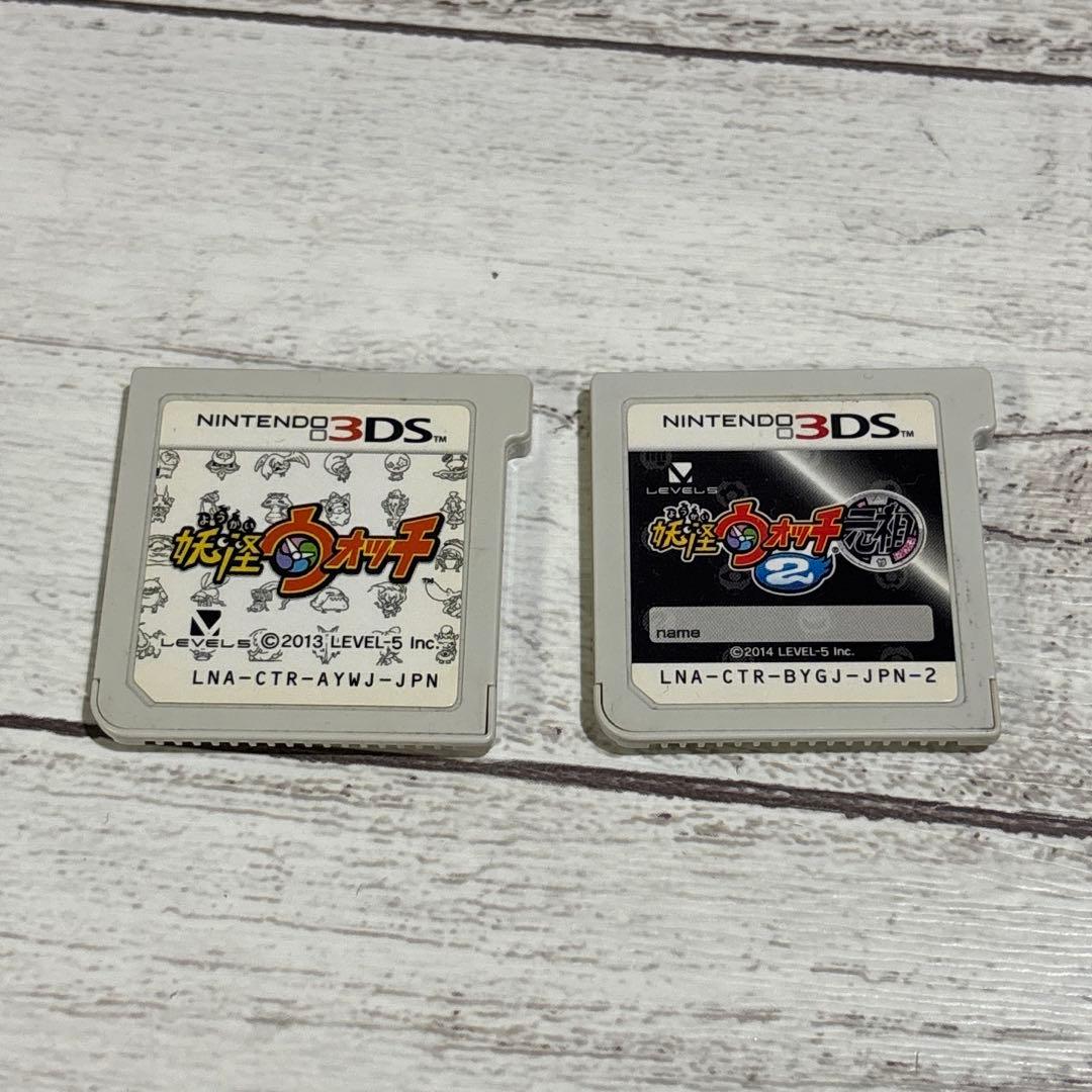 3DSソフトのみ　妖怪ウォッチ　動作確認❌