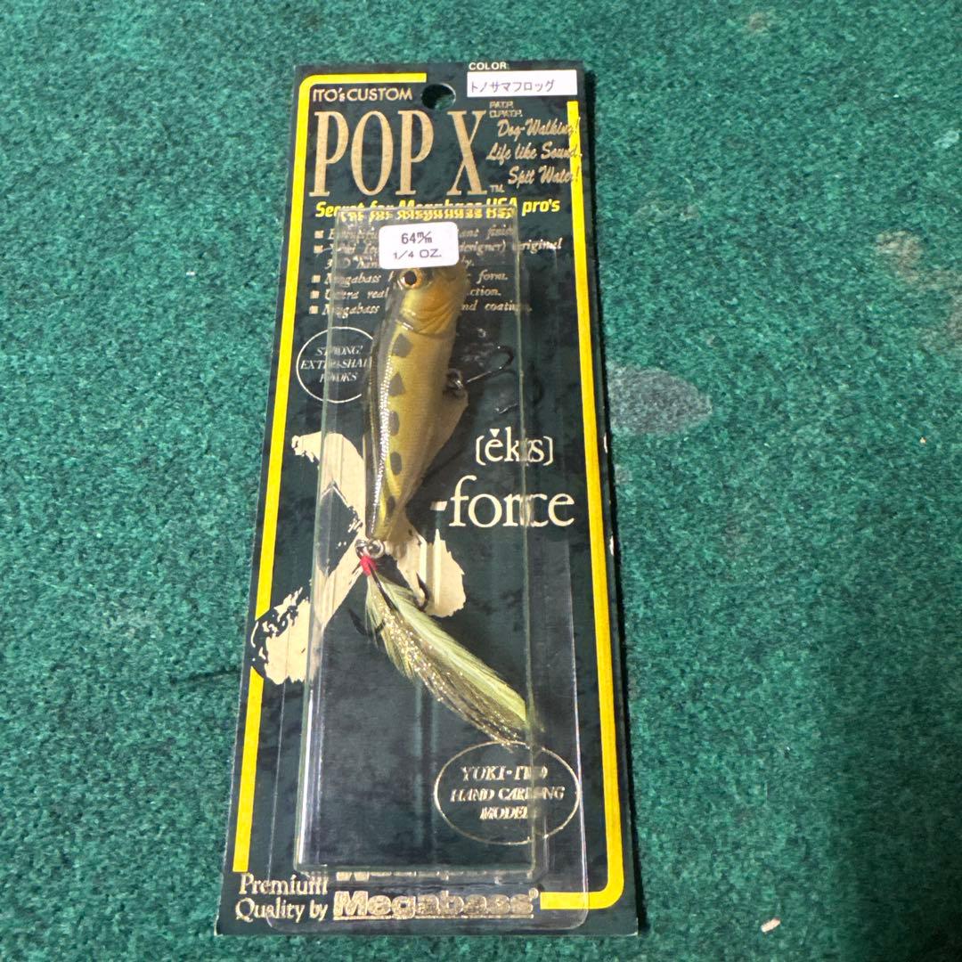 Megabass DEEP-X 100 グリーン系 ルアー