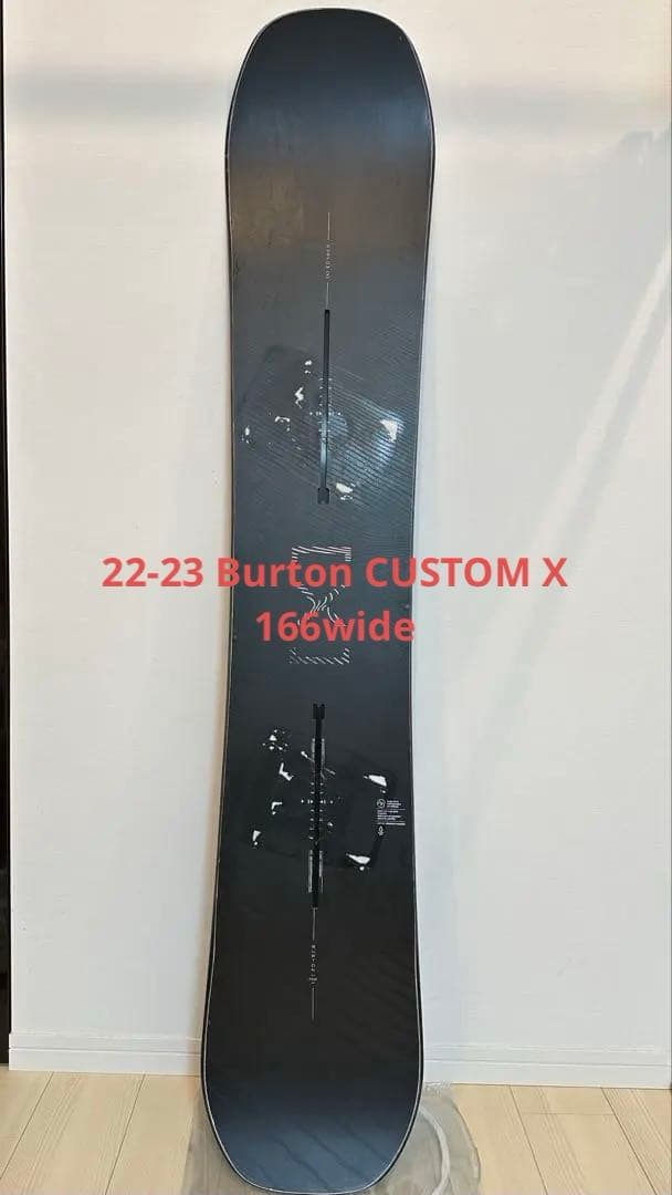 スノーボード 22-23 Burton CUSTOM X 166wide