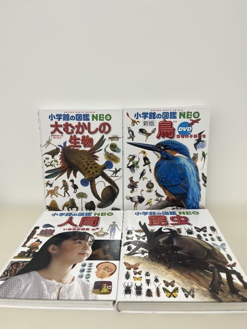 小学館の図鑑 NEO 8冊セット DVD付きあり