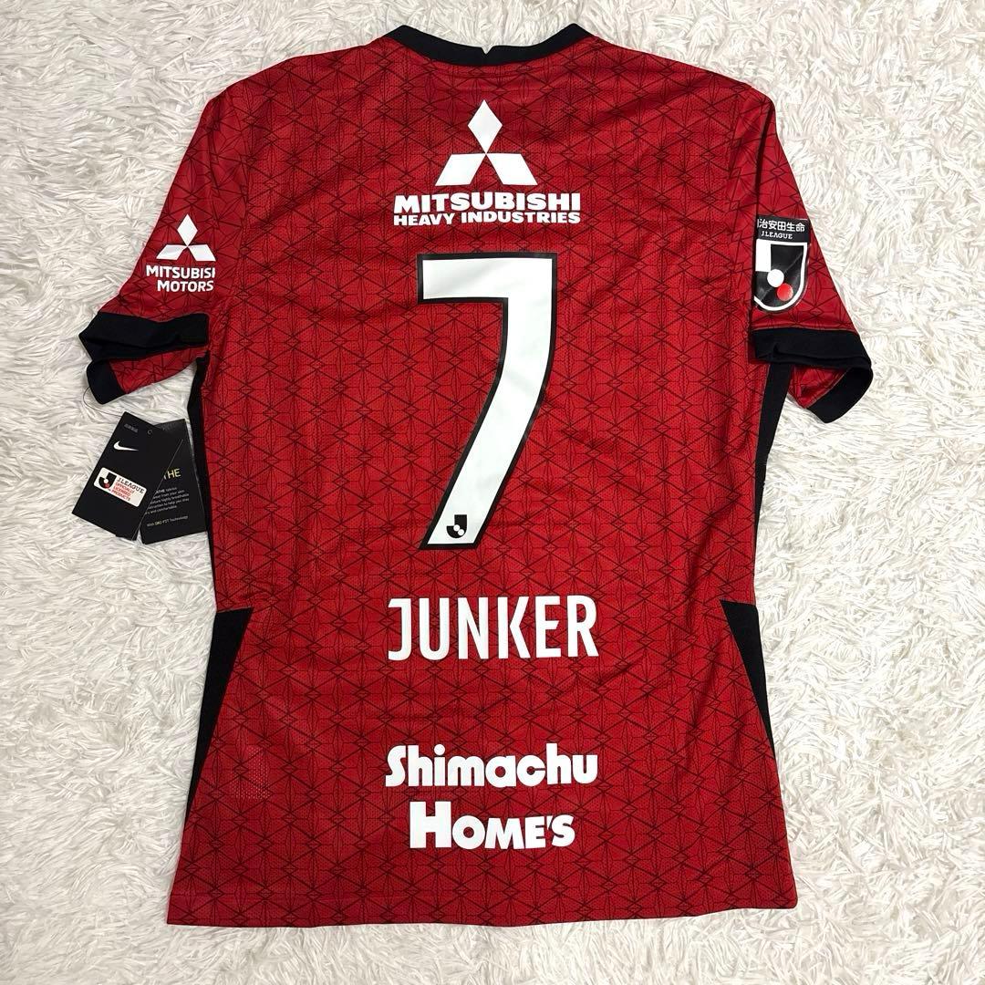 新品 ユンカー 浦和レッズ 2021 オーセンティック ホームユニフォーム XL