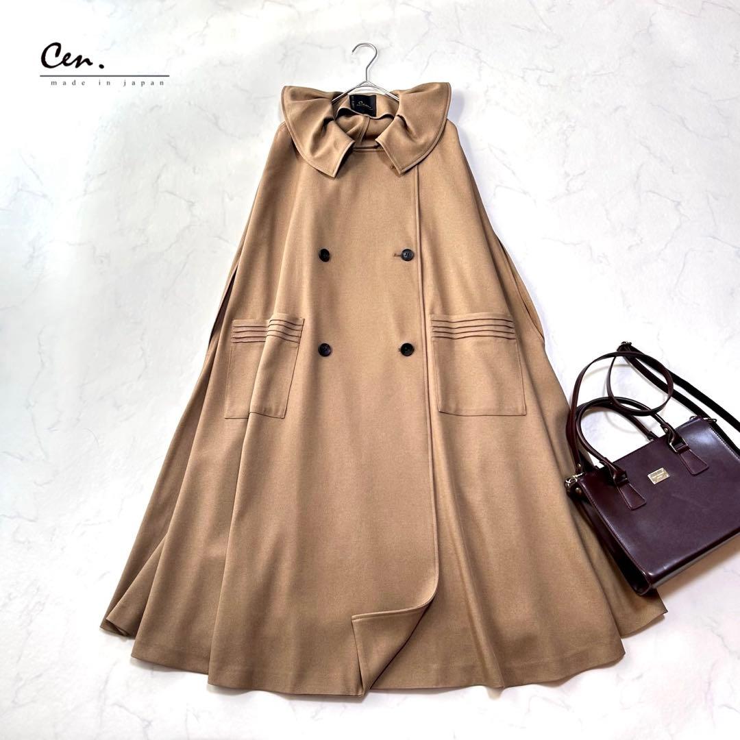 未使用級 cen. セン トレンチポンチョコート キャメルベージュ系 即完売品