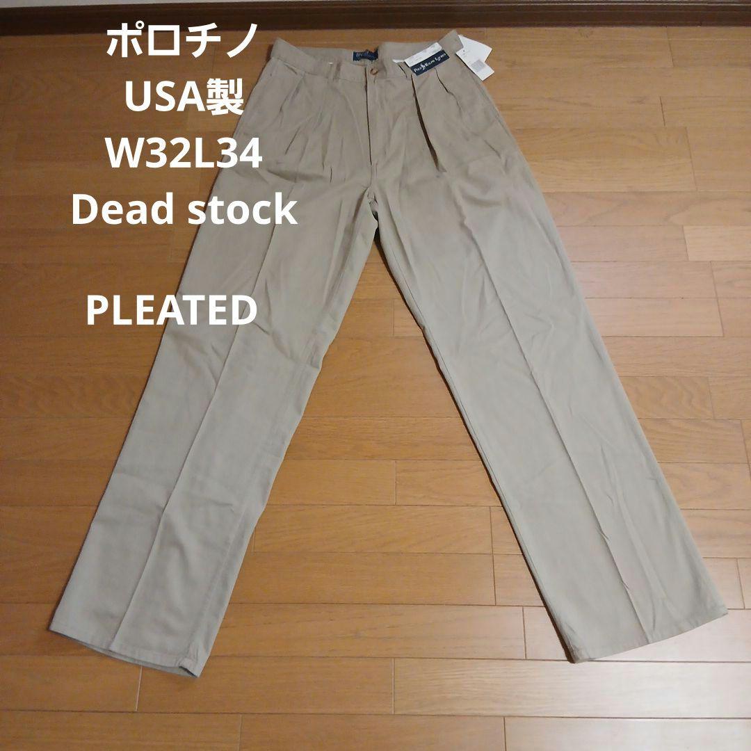 Polo Ralph Lauren　ポロチノ アメリカ製　Dead stock