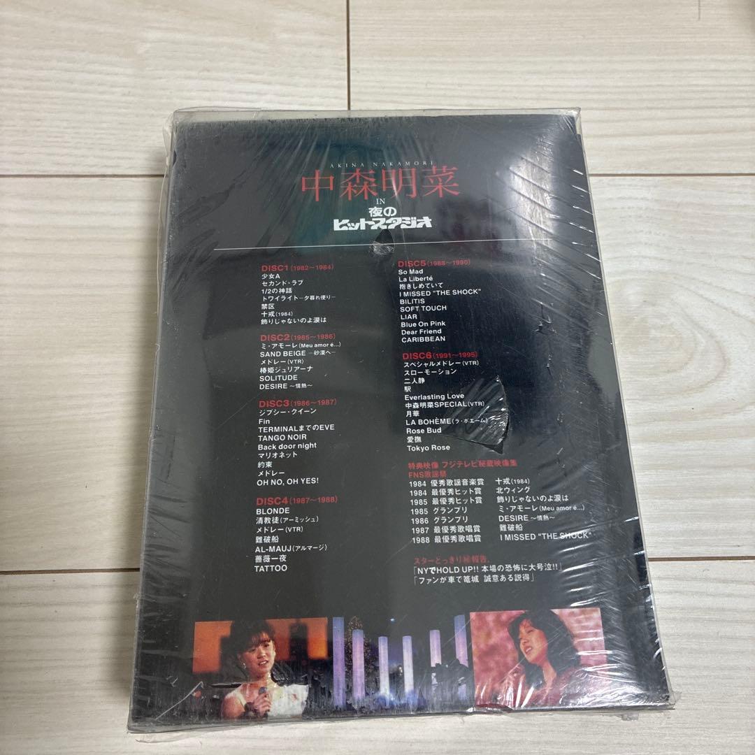 中森明菜/中森明菜 in 夜のヒットスタジオ〈6枚組〉