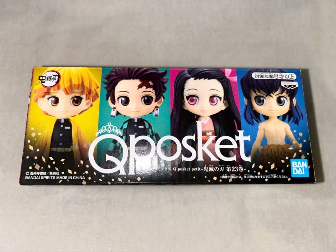 鬼滅の刃　全巻セット+小説+グッズ