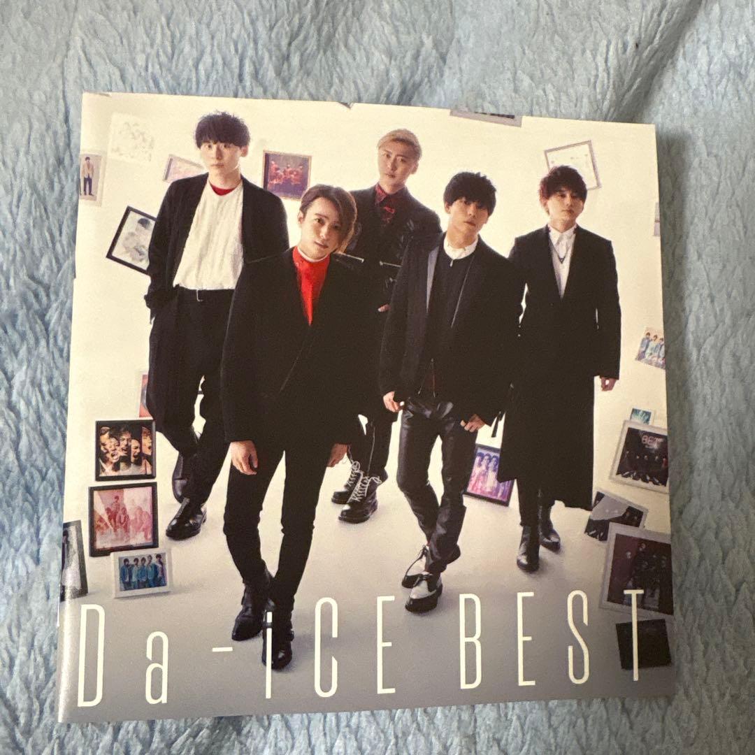 Da-ice BEST 初回限定盤B