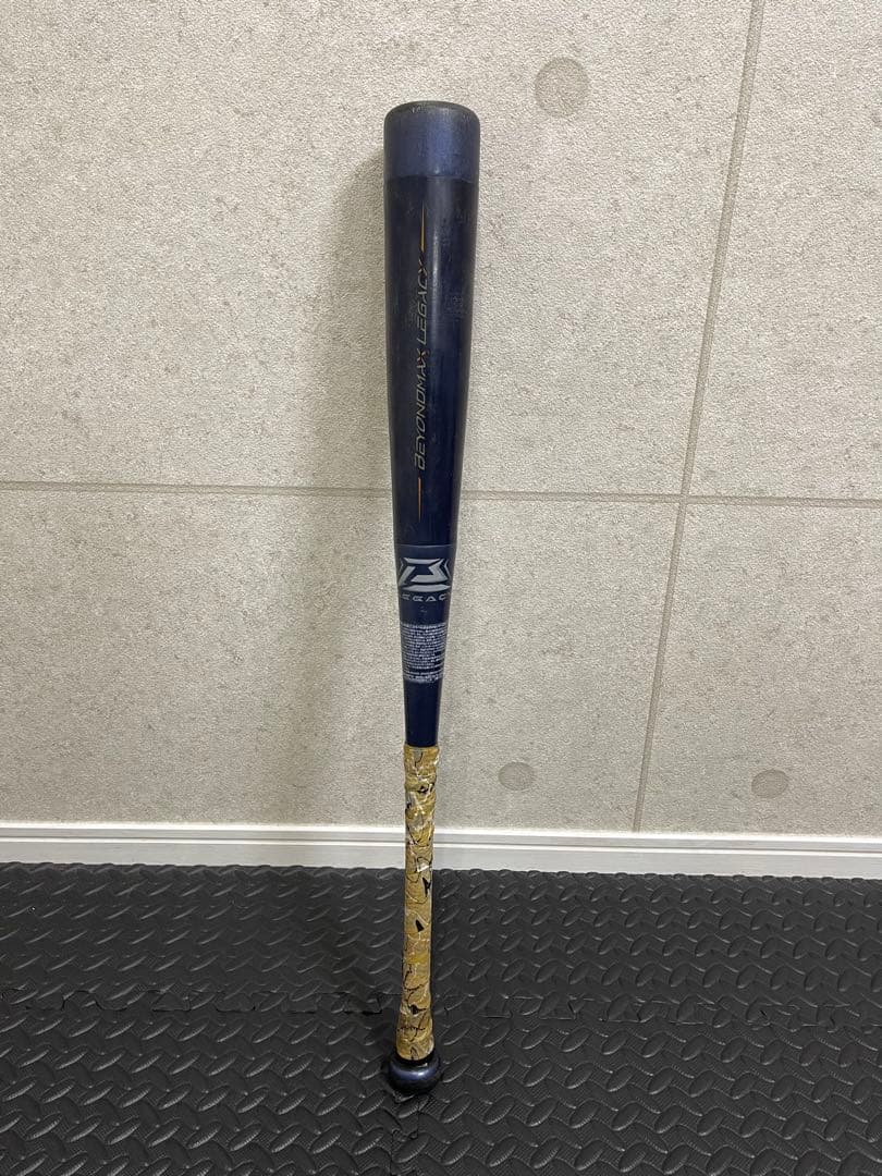 ビヨンドマックスレガシー　少年野球　78cm 軟式バット　トップバランス
