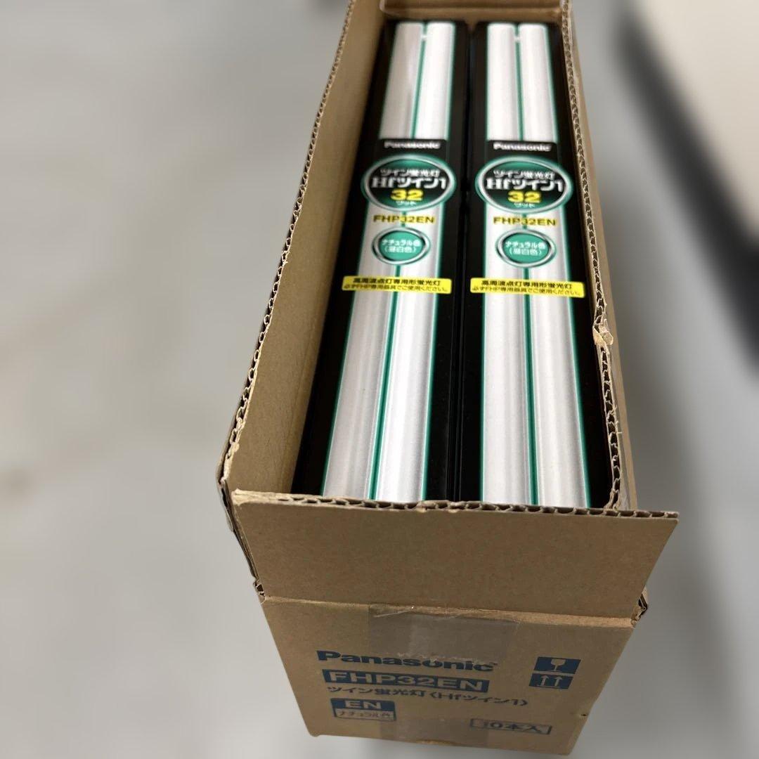 Panasonic FHP32EN 蛍光灯 10本入り