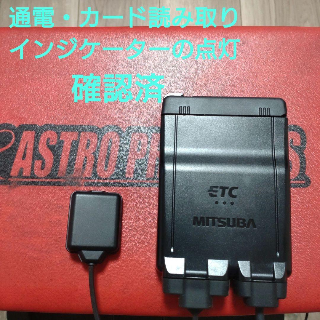 バイク用　ETC　ミツバ　BE61　（検）ETC2.0　951