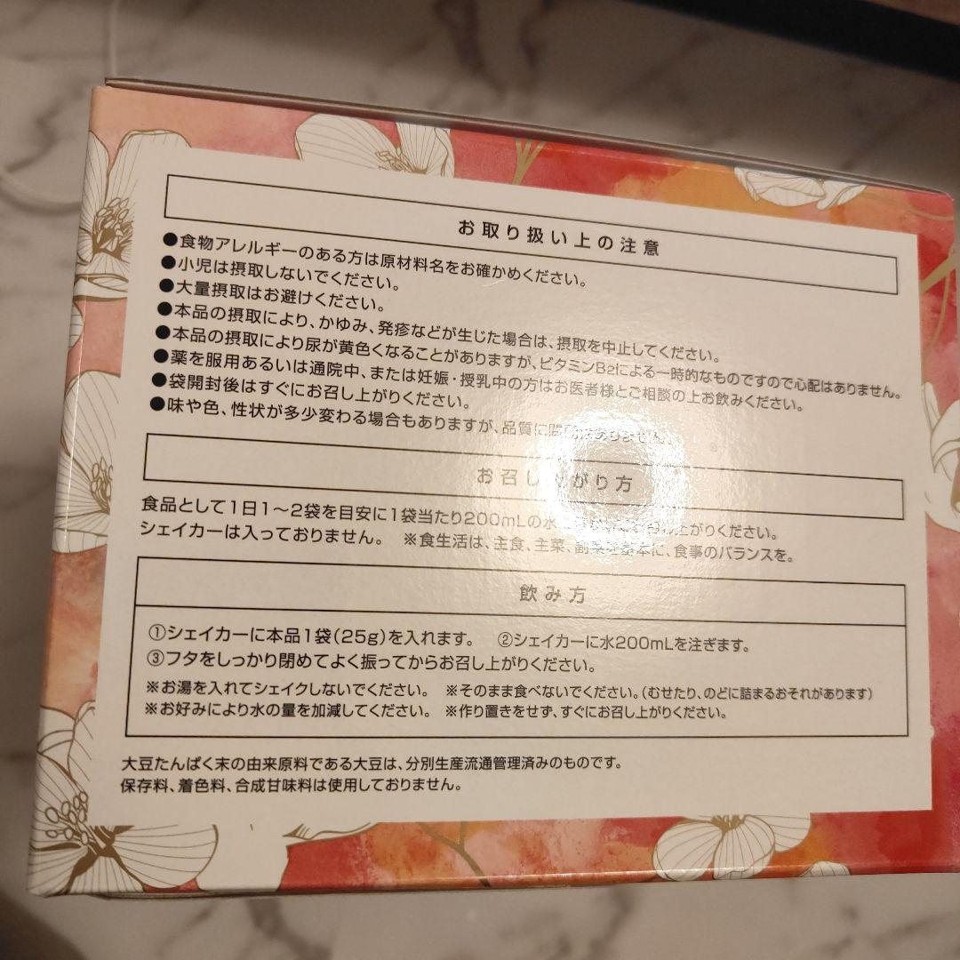 エンザイム カカオフレーバー 60個入り