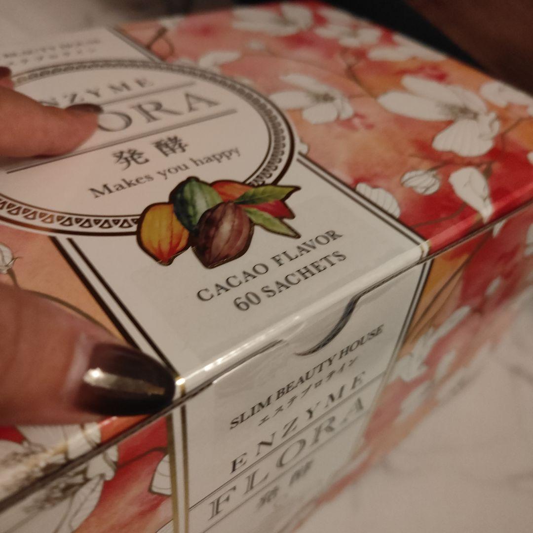 エンザイム カカオフレーバー 60個入り