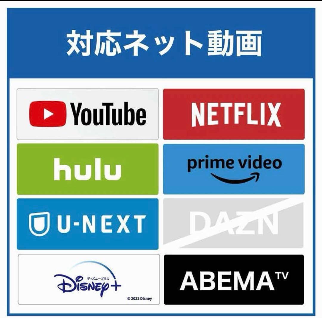 Hisense 50インチ 4K液晶テレビ50U7H