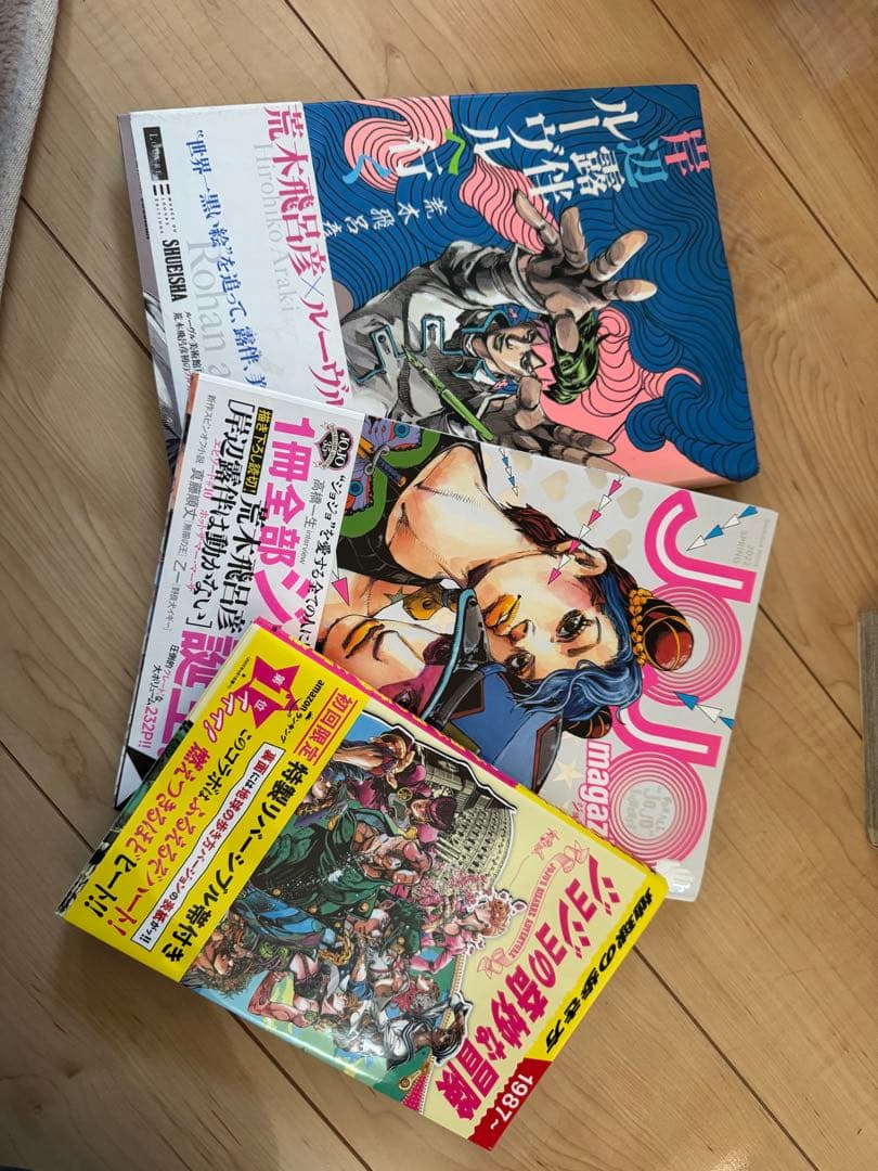 おまけ付き　ジョジョの奇妙な冒険　全シリーズ　 全巻セット