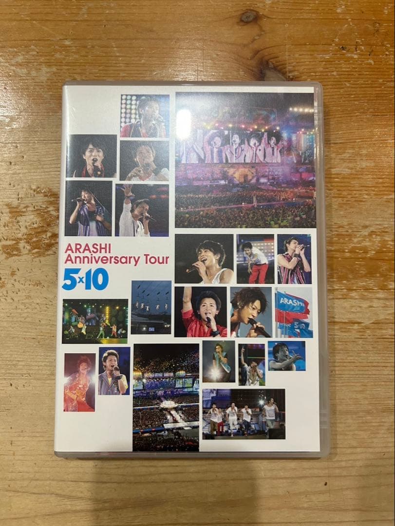 ⭐︎嵐⭐︎DVD 4枚セット