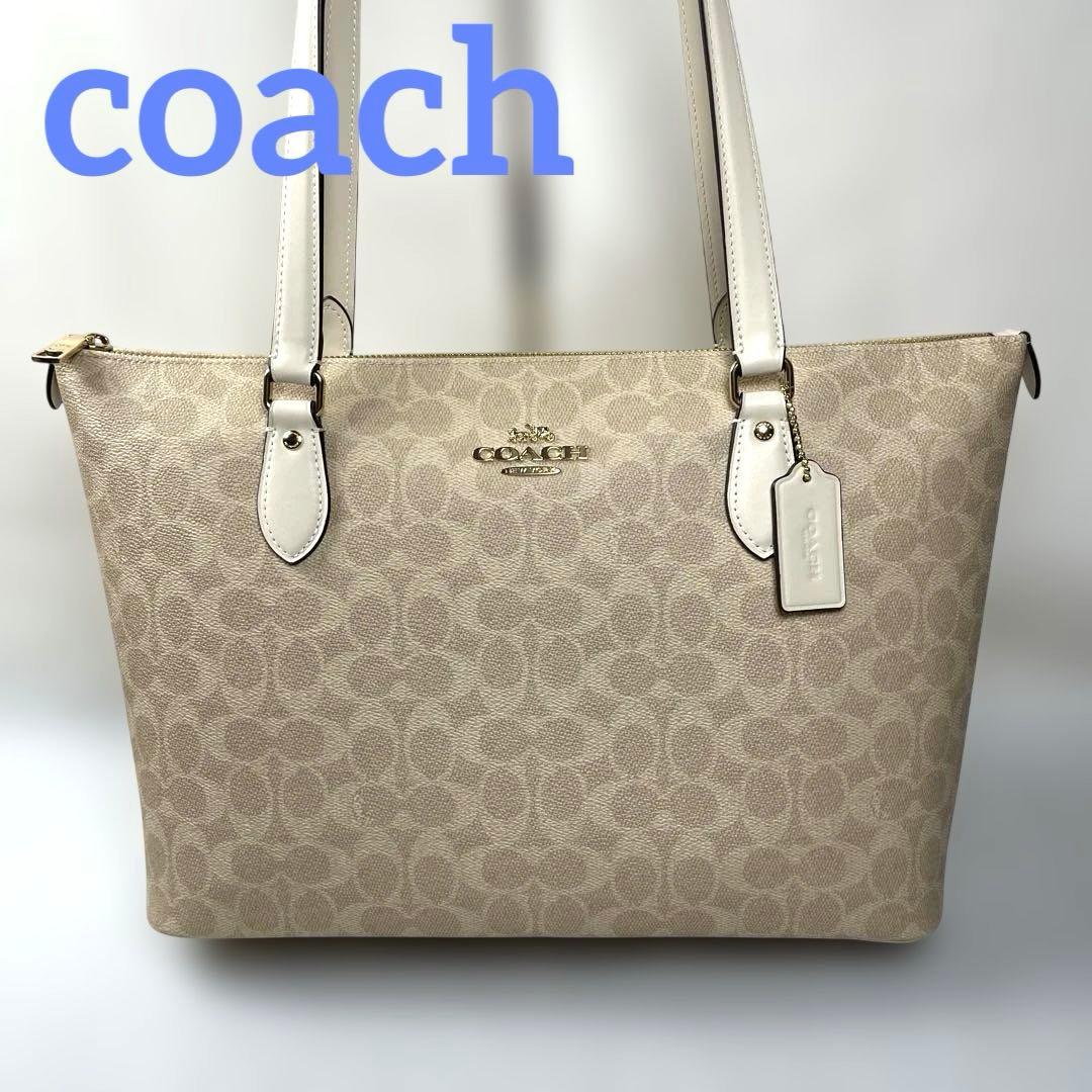 coach ⭐️ コーチ 新品タグ付き トートバッグ シグネチャー CW381