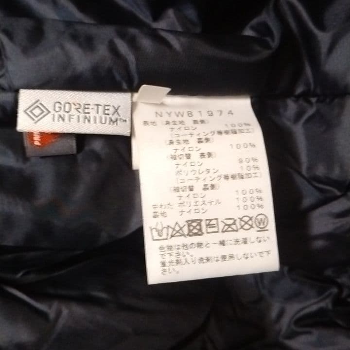 マ*コ様 ノースフェイス　ゴアテックス　ナイロンジャケットパーカー