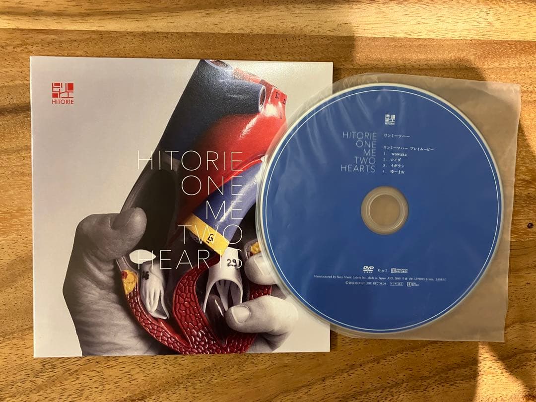 ヒトリエ ワンミーツハー 期間生産限定盤A CD+DVD HITORIE