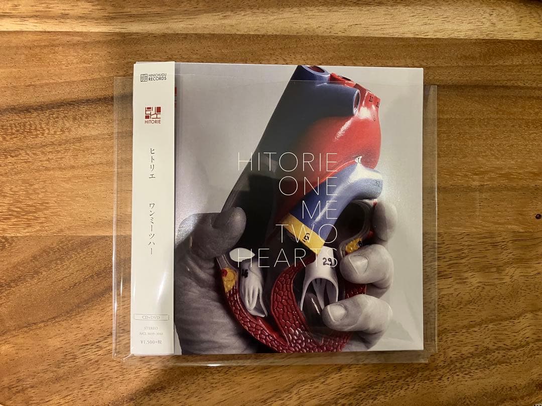 ヒトリエ ワンミーツハー 期間生産限定盤A CD+DVD HITORIE