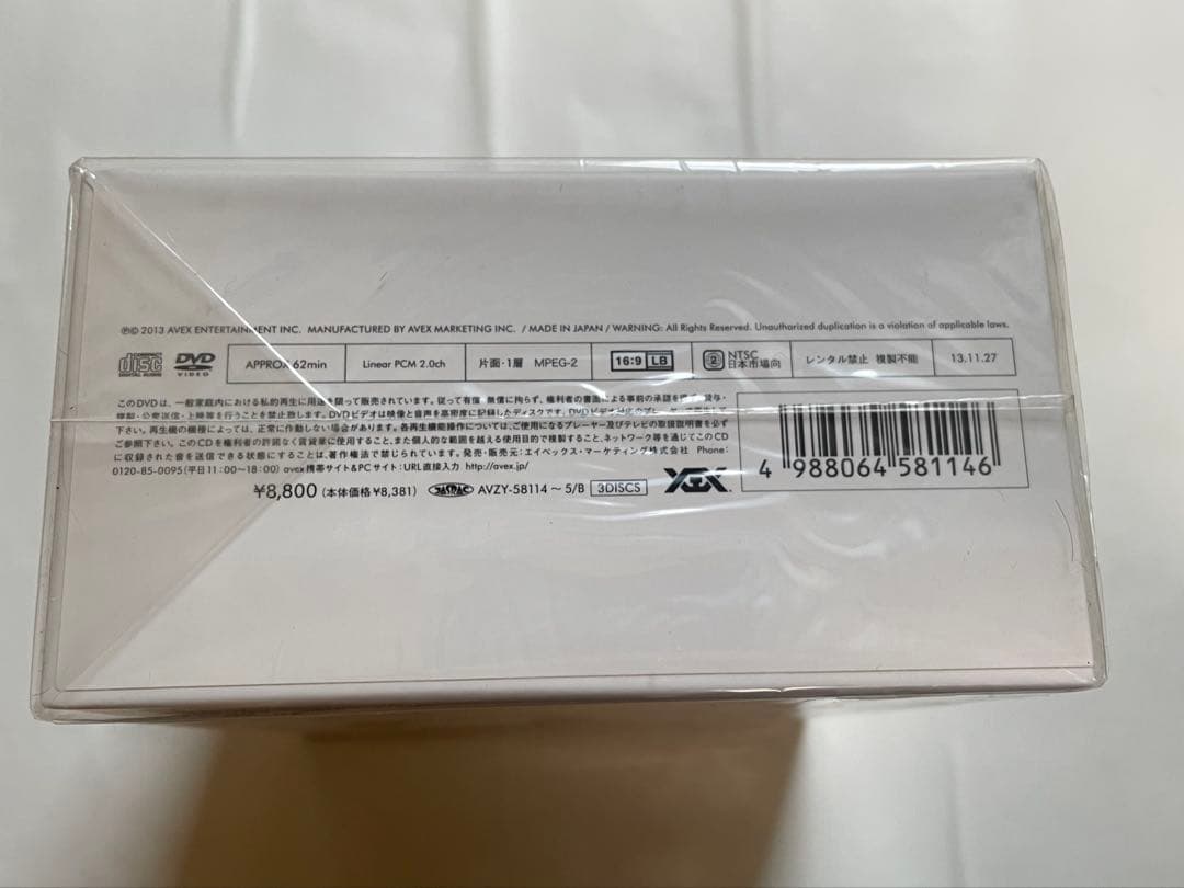 【新品未使用】G-DRAGON from BIGBANG COUP D'ETAT