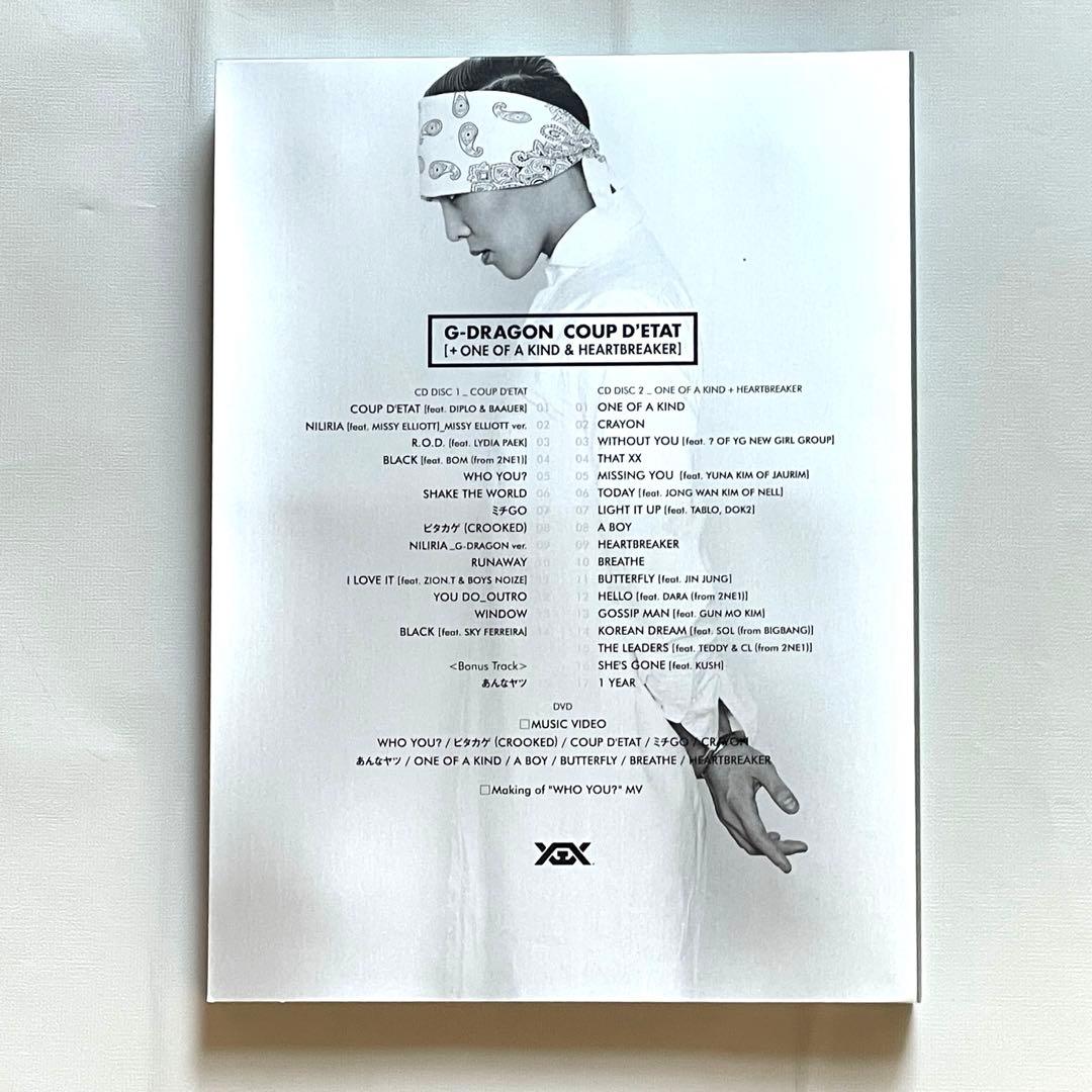 【新品未使用】G-DRAGON from BIGBANG COUP D'ETAT