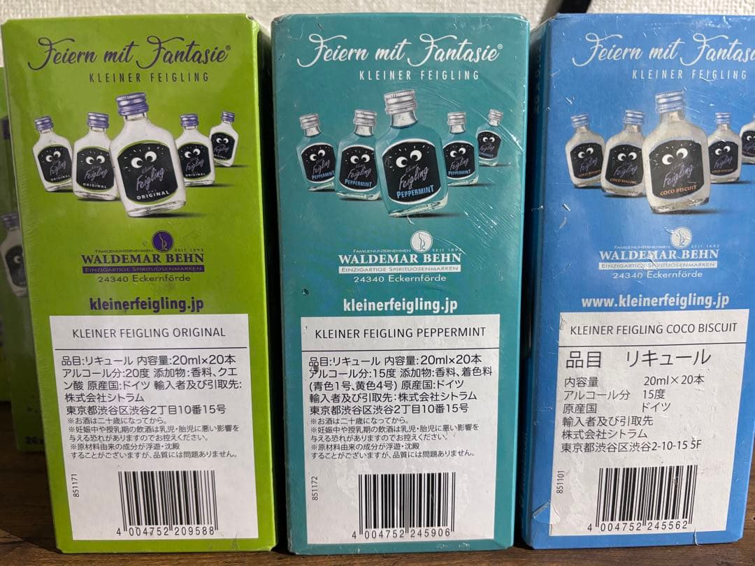 クライナー　20ml 1箱20本　10箱セット