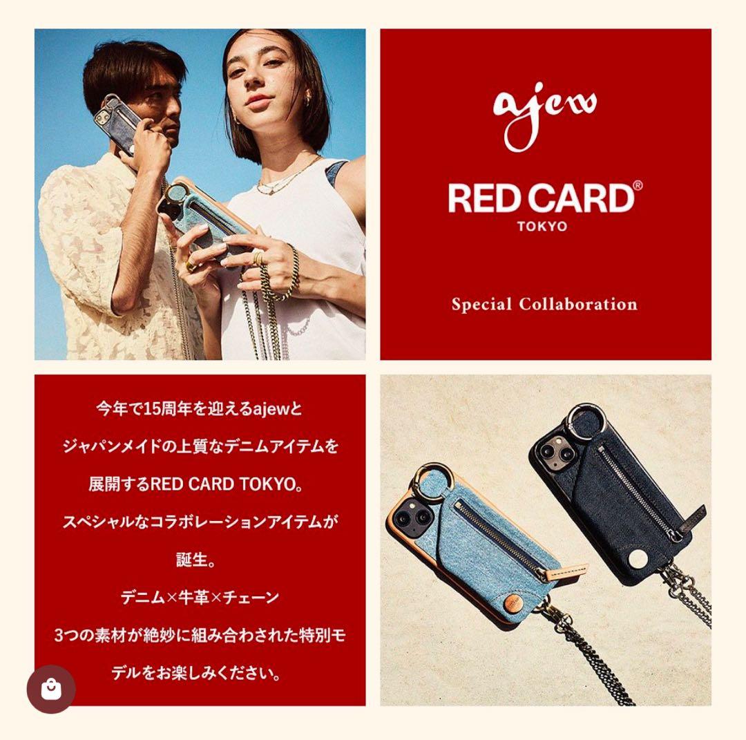 新品 ajew×RED CARD tokyoコラボデニムケース iPhone15