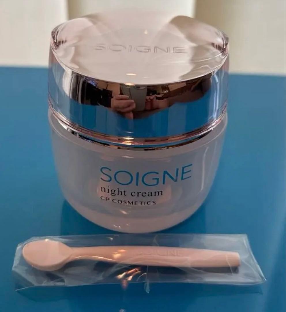 ソワーニュ　ナイトクリームBD