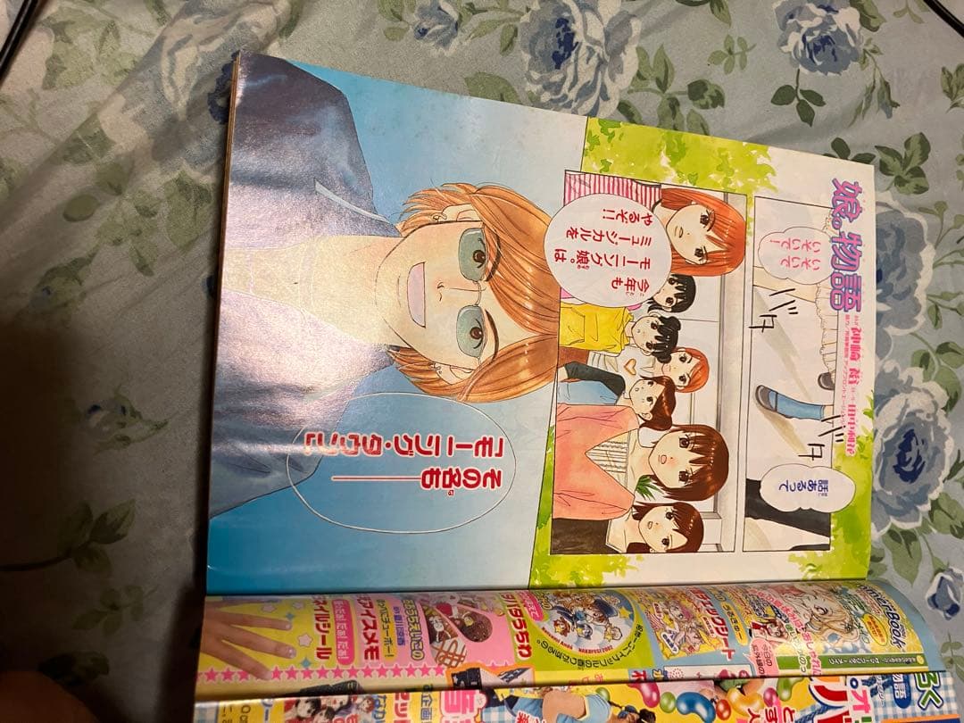 なかよし2002年 6月号　未読本　東京ミュウミュウ、だぁだぁだぁなど